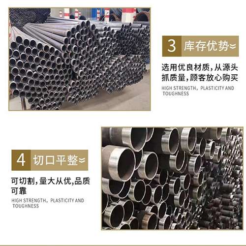 德昌声测管用于灌浆和工程施工的注意事项