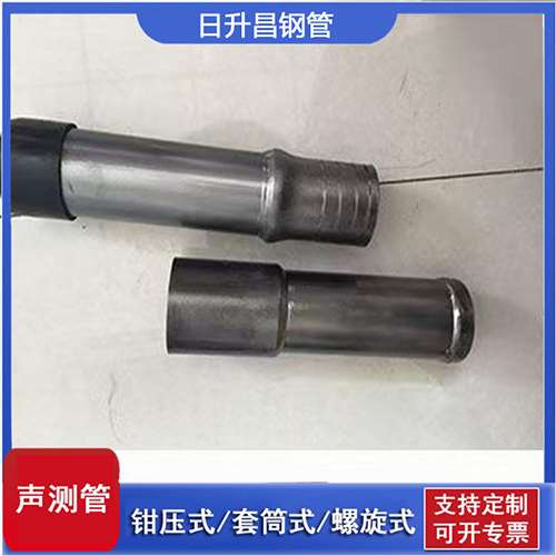 德昌声测管检测前准备工作有哪些